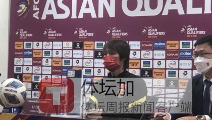 李铁：结果遗憾应该带着胜利离开 换人是正常的