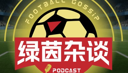 米兰体育平台-Vol.67 巴塞罗那手刃皇马西甲登顶，英超争冠与保级同样惨烈，欧洲赛季接近尾声