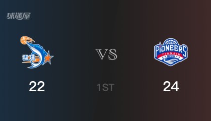 首节比分，天津24-22领先福建，时德帅7分