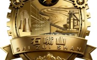 中国米兰-深℃丨宁超：娱乐第一，比赛第二