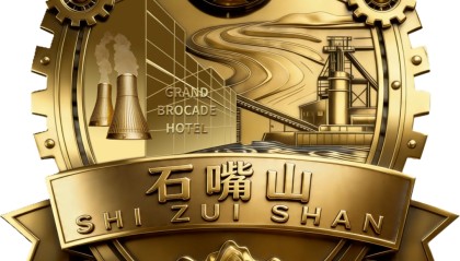 中国米兰-深℃丨宁超：娱乐第一，比赛第二