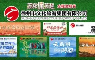 刚刚，南通队VS徐州队，首发名单公布！