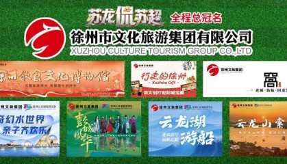 刚刚，南通队VS徐州队，首发名单公布！