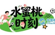 米兰体育官网-太帅了！无锡队继续加油！