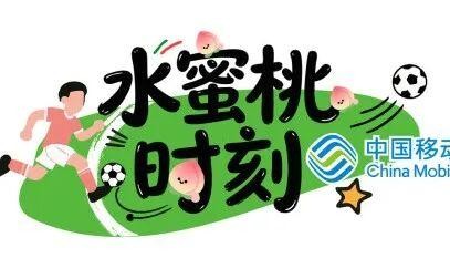米兰体育官网-太帅了！无锡队继续加油！