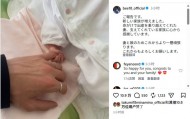 米兰体育平台-日本前锋上田绮世喜得一女,本赛季各项赛事进26球+领跑荷甲射手榜